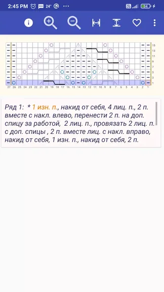 Скриншот 4/5