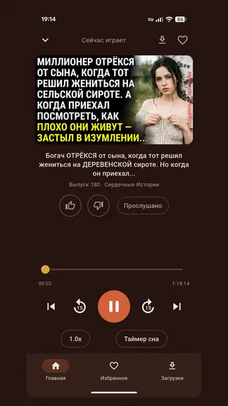 Скриншот 2/6