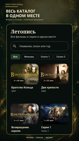 Скриншот 3/5