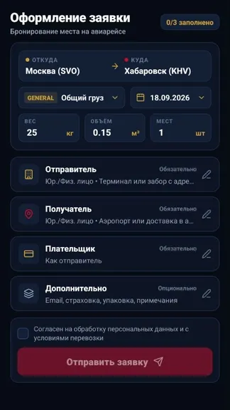 Скриншот 4/4