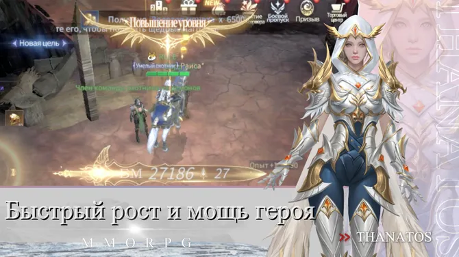 Скриншот 3/5