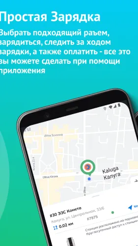 Скриншот 4/7