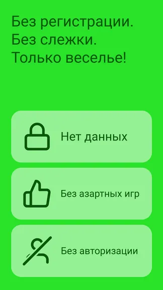 Скриншот 6/6