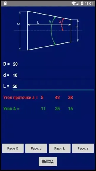 Скриншот 4/4