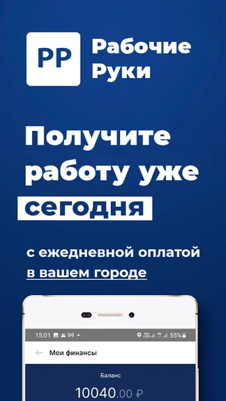 Скриншот 1/4