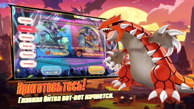 Скриншот 4/4