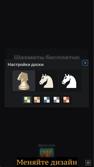 Скриншот 6/6