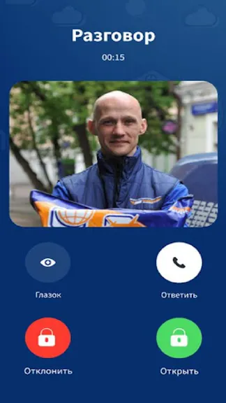 Скриншот 2/8