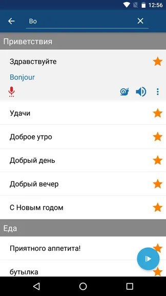 Скриншот 4/4