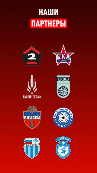 Скриншот 9/9