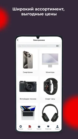 Скриншот 2/5