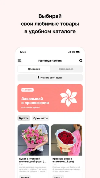 Скриншот 2/4