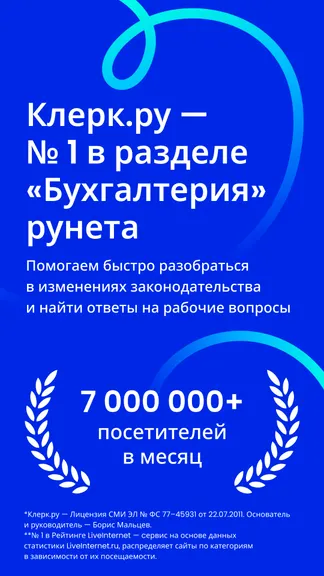 Скриншот 1/4