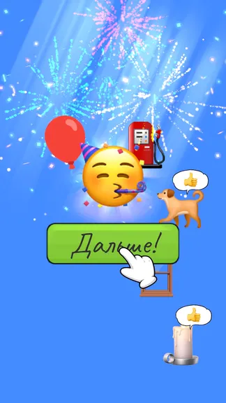 Скриншот 3/3