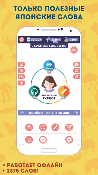 Скриншот 2/8