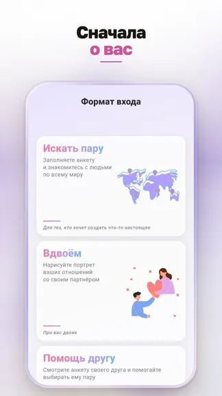 Скриншот 2/6