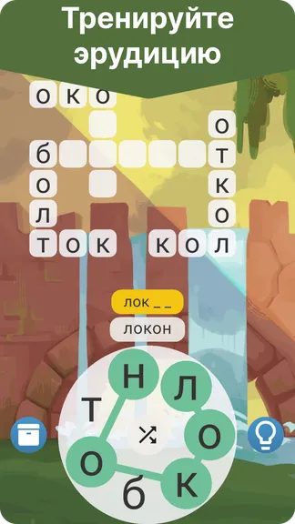 Скриншот 3/5