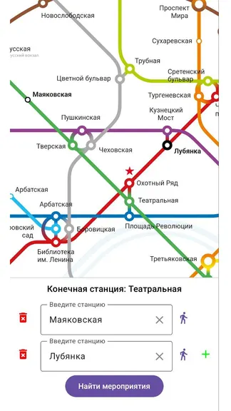 Скриншот 1/6