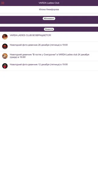 Скриншот 3/3