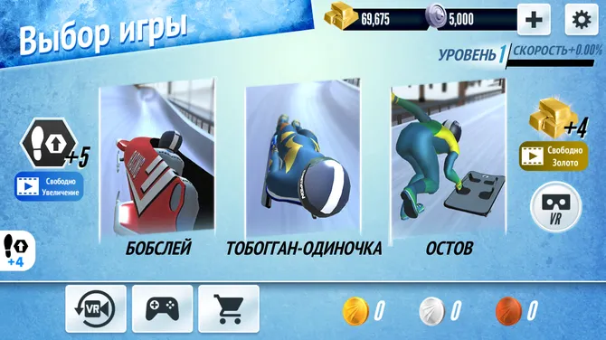 Скриншот 1/8