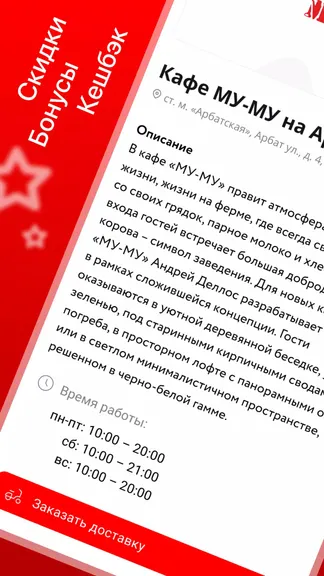 Скриншот 4/4