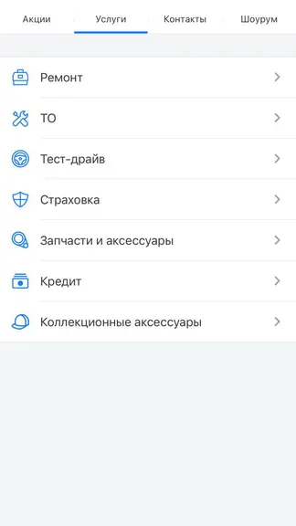 Скриншот 2/4