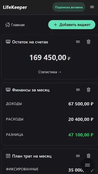 Скриншот 2/5