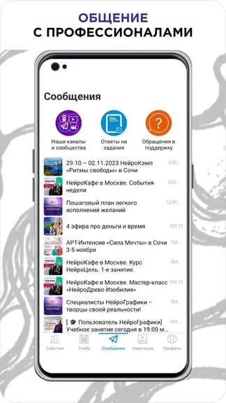 Скриншот 2/4