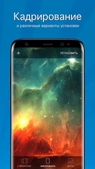 Скриншот 6/6