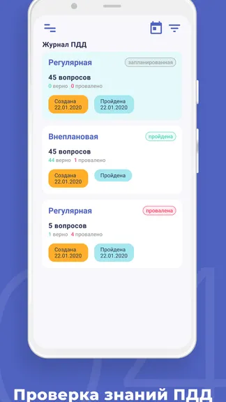 Скриншот 6/7
