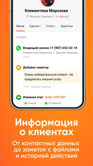 Скриншот 2/7