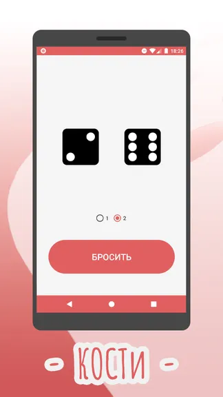 Скриншот 2/9