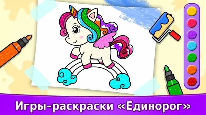 Скриншот 1/5