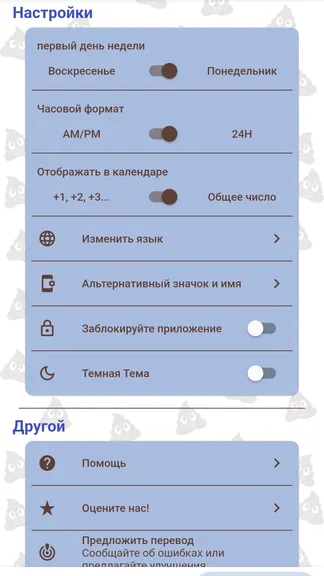 Скриншот 8/8