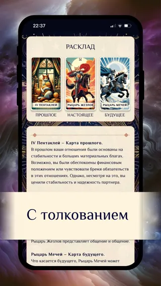 Скриншот 3/4