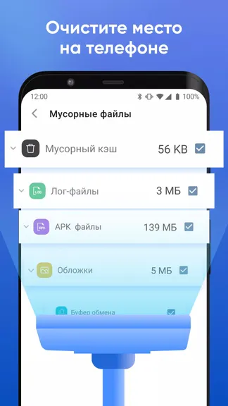 Скриншот 1/5