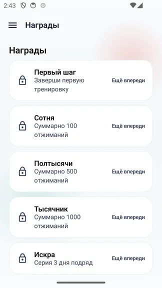 Скриншот 8/10