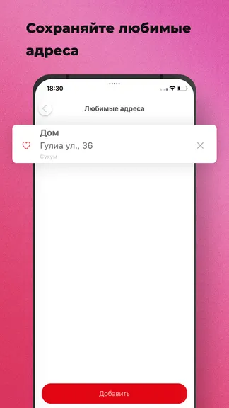 Скриншот 6/8