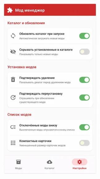 Скриншот 3/3