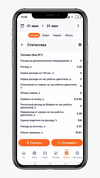 Скриншот 5/5