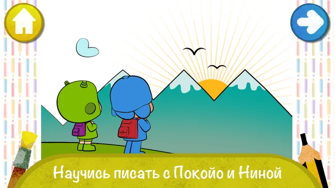 Скриншот 3/10