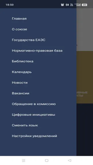 Скриншот 2/5