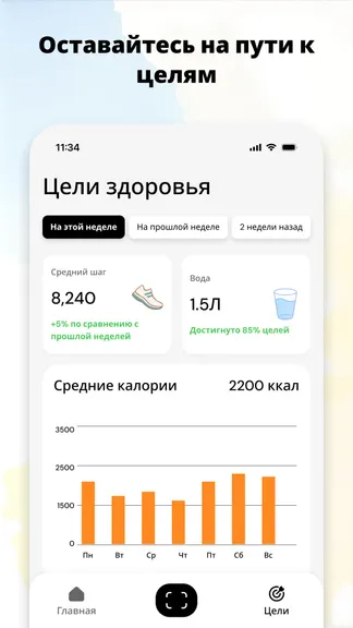 Скриншот 6/6