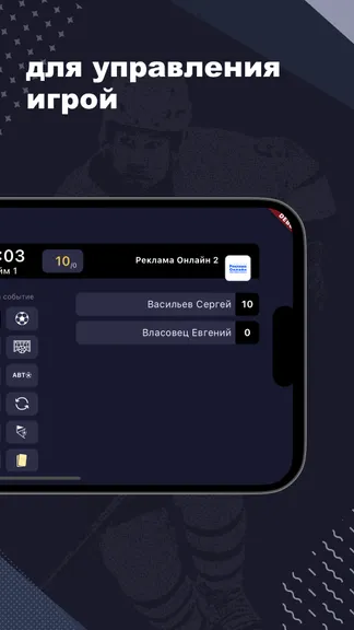 Скриншот 6/10