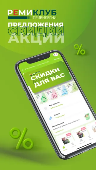 Скриншот 1/4