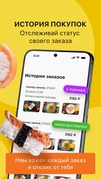 Скриншот 5/5