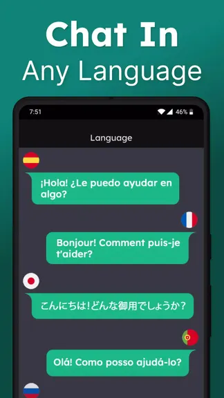 Скриншот 5/5