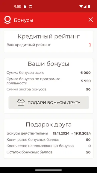 Скриншот 3/6
