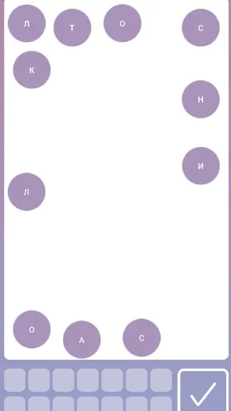 Скриншот 3/3