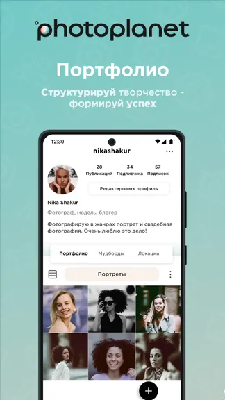 Скриншот 1/7